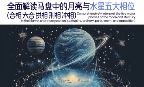 月亮上升合相|【月亮合上升】月亮合上升：妳的月亮星座與上升星座的完美組。